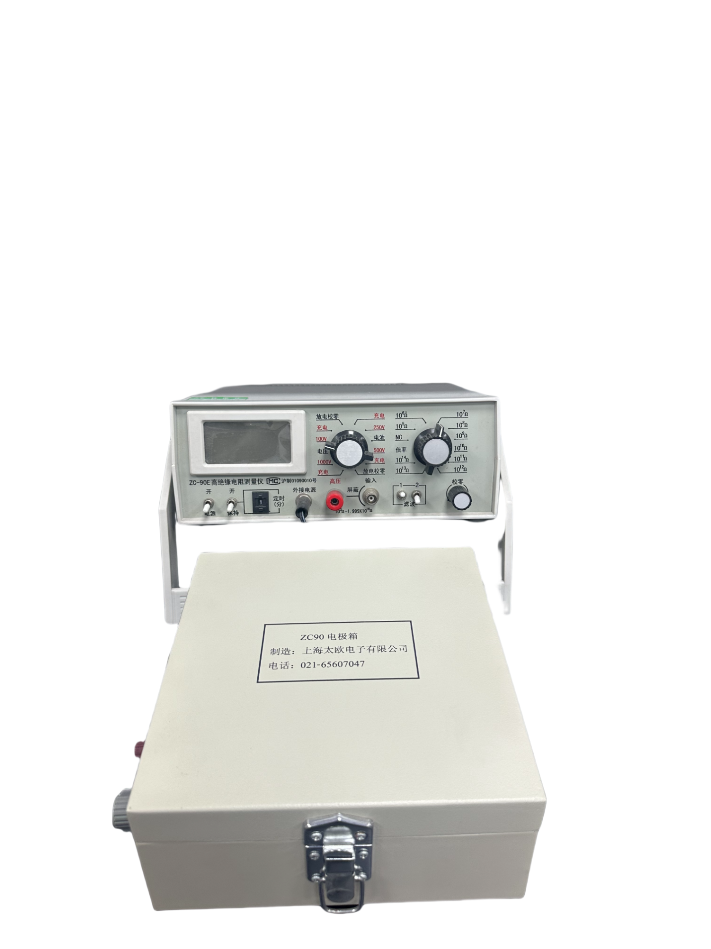 體積電阻分析儀